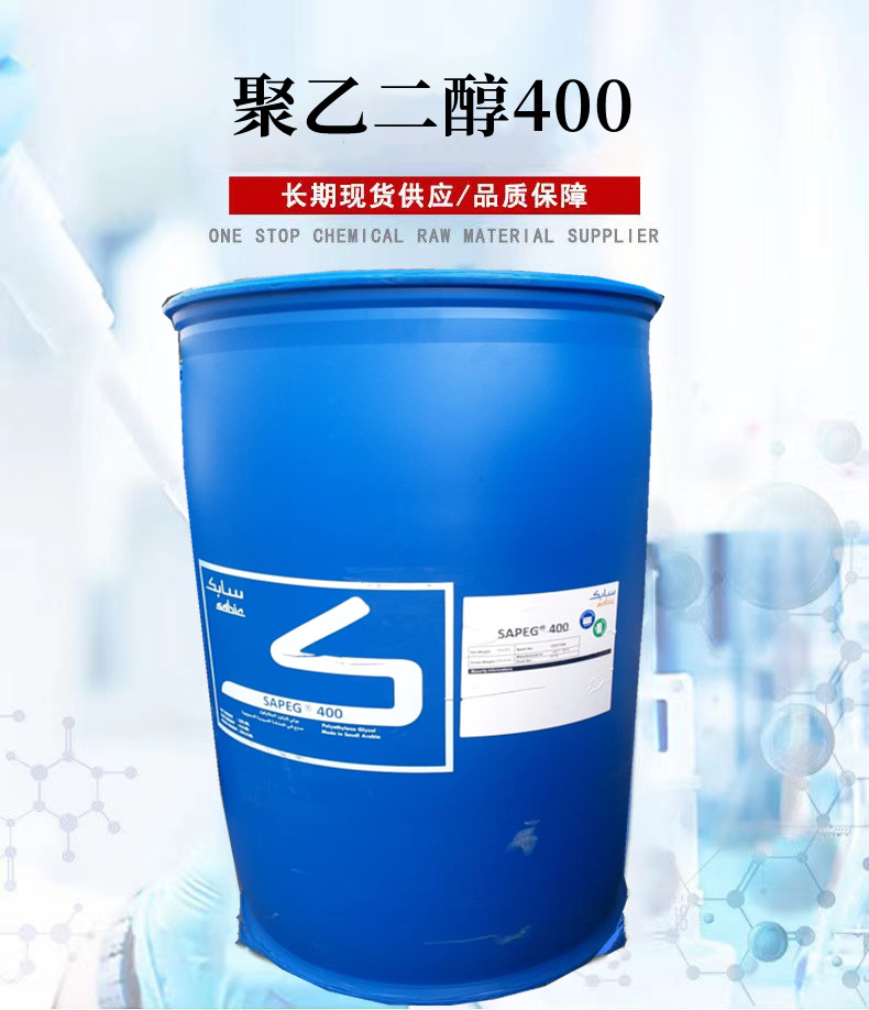 Polyethylene glycol 400 ester surfactant PEG400 moisturizing agent softener colorless liquid