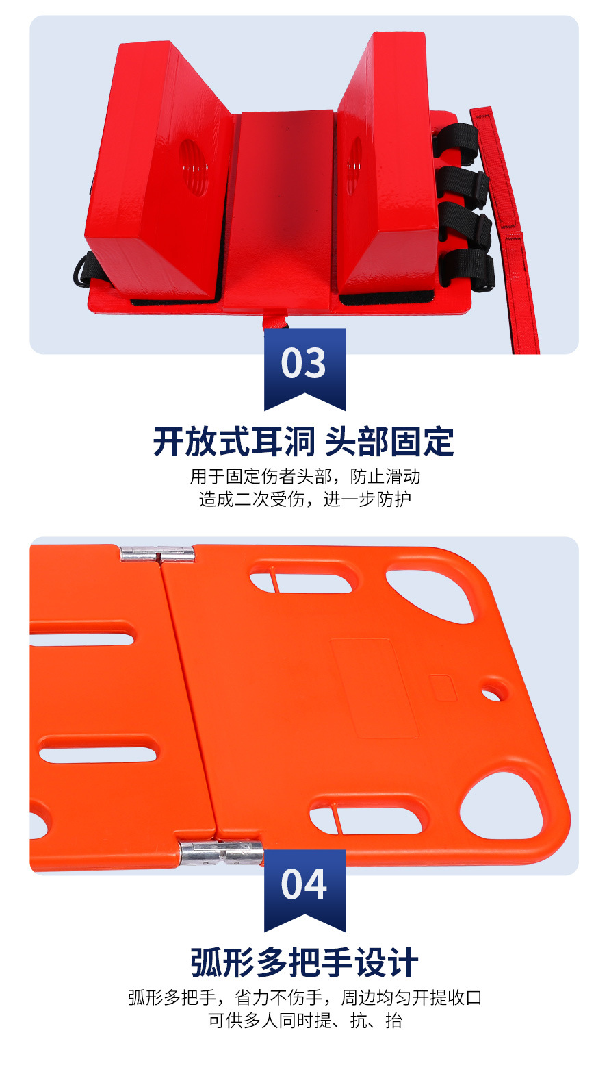 Water rescue neck support head fixator Water rescue stretcher Emergency rescue straight board floating plastic stretcher bed