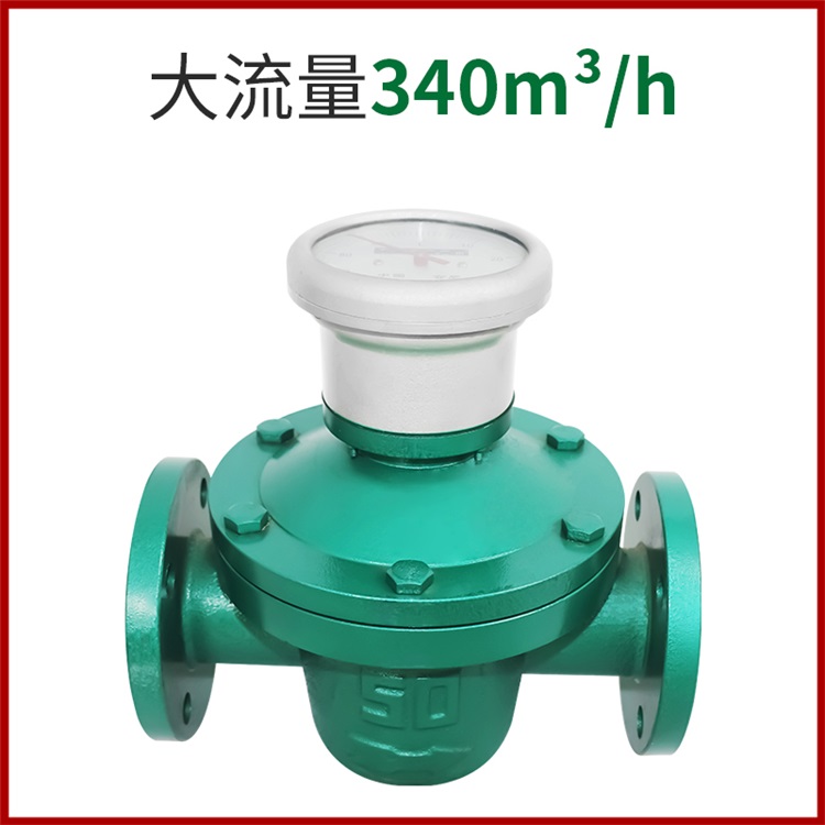 Famite LC volumetric flow meter cast iron cast steel stainless steel pulse digital display elliptical gear flow meter