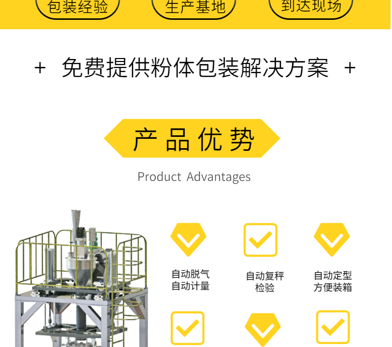 Henger ton bag packaging machine manufacturer can automatically measure and fill 2 tons of inner conveyor belt transportation and prepare bags for use