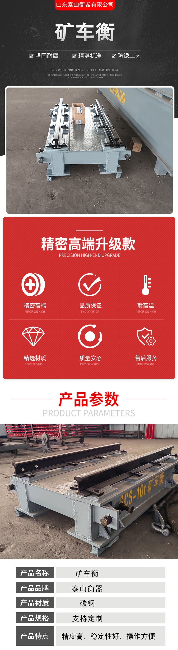 Supply customizable 3t electronic weighbridge, mining truck scale, anti-corrosion, wear-resistant, high-temperature resistant, and not easily deformed