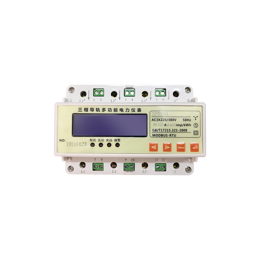 Domestic brand Spider three-phase intelligent electricity meter model SPD194E-9S4