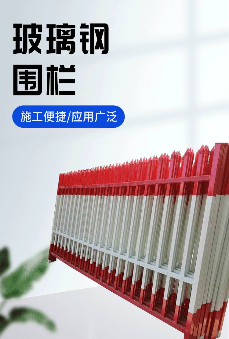 Staircase fiberglass handrail, corridor guardrail, Jiahang Electric Power Safety Isolation Fence