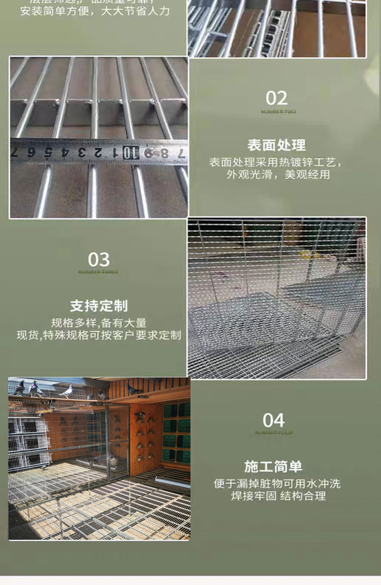 High quality low-carbon steel breeding manure leakage net, pigeon shed ground net, metal welding mesh, customized manufacturer, Gongliang Wire Mesh Factory