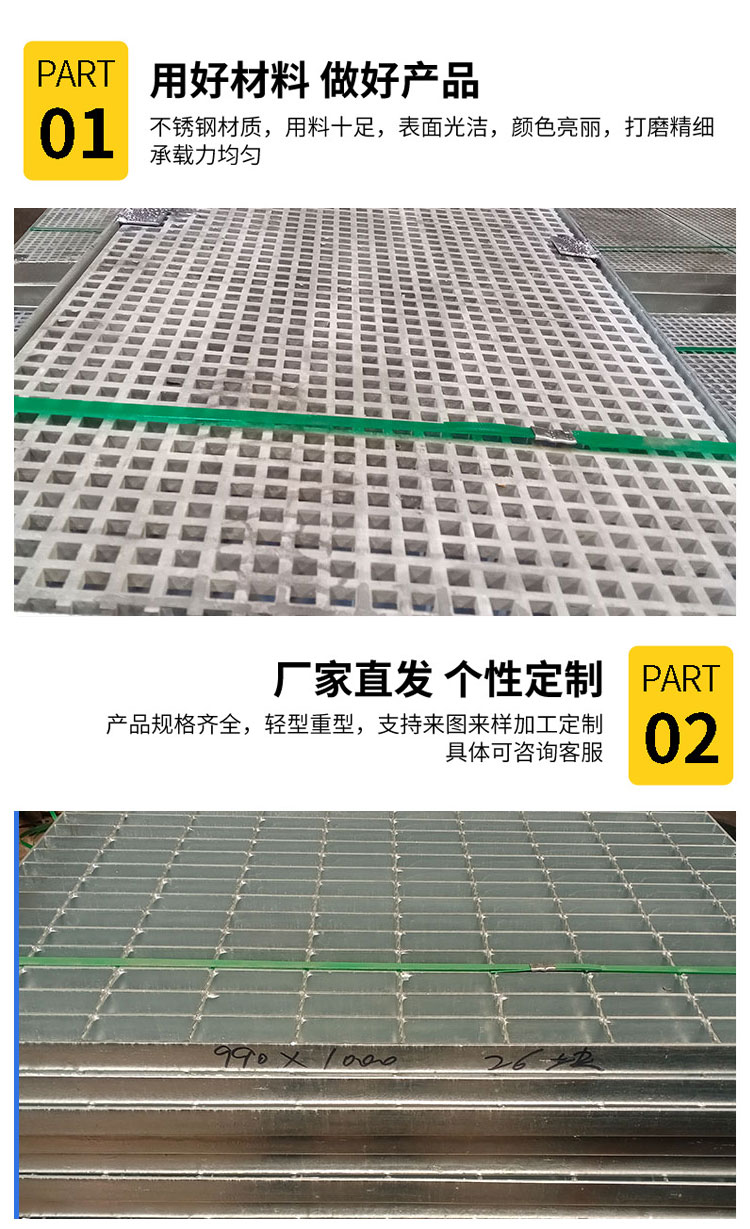 Car wash room drainage ditch cover plate, sewer ground, galvanized steel grating, hot-dip galvanized steel grating