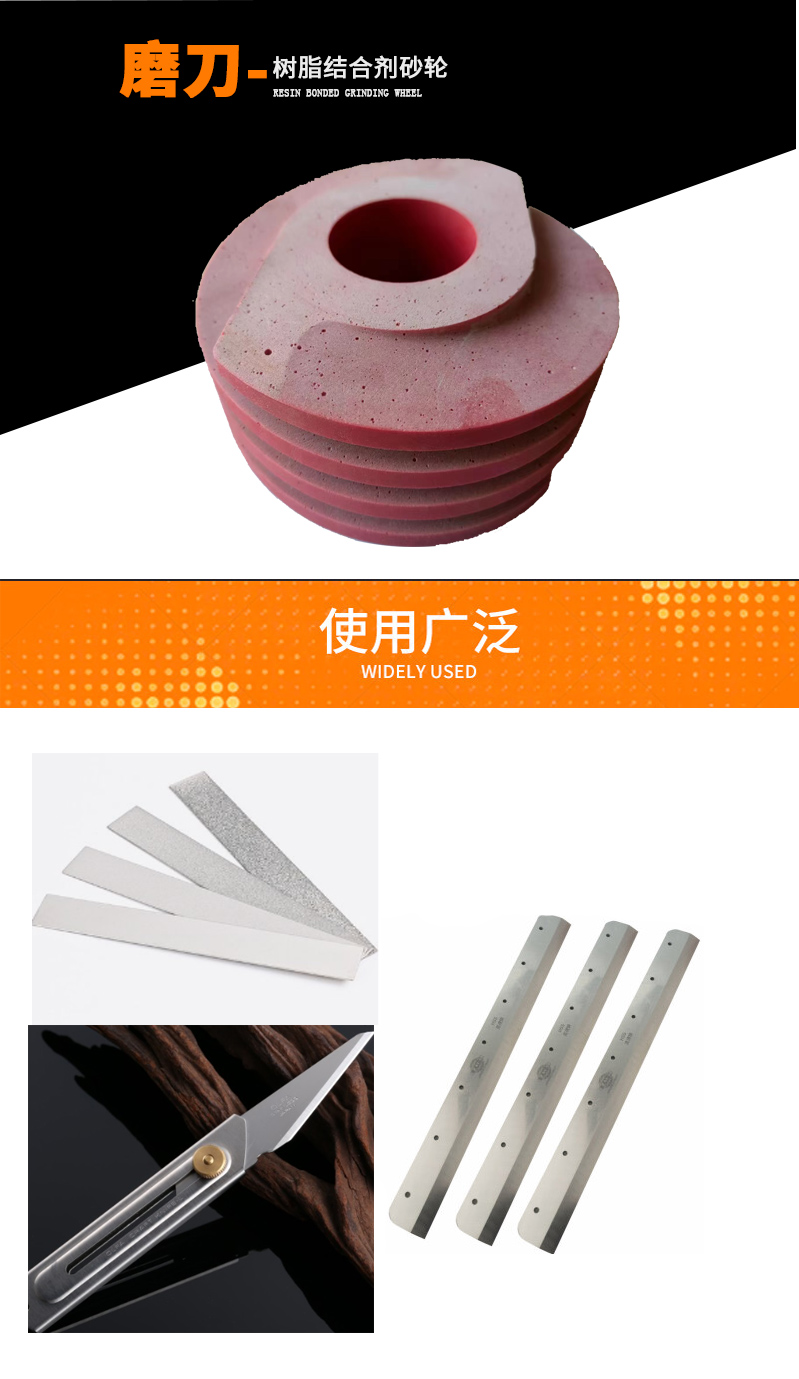 Non standard customized double helix resin parallel grinding wheel with good sharpness and high grinding efficiency