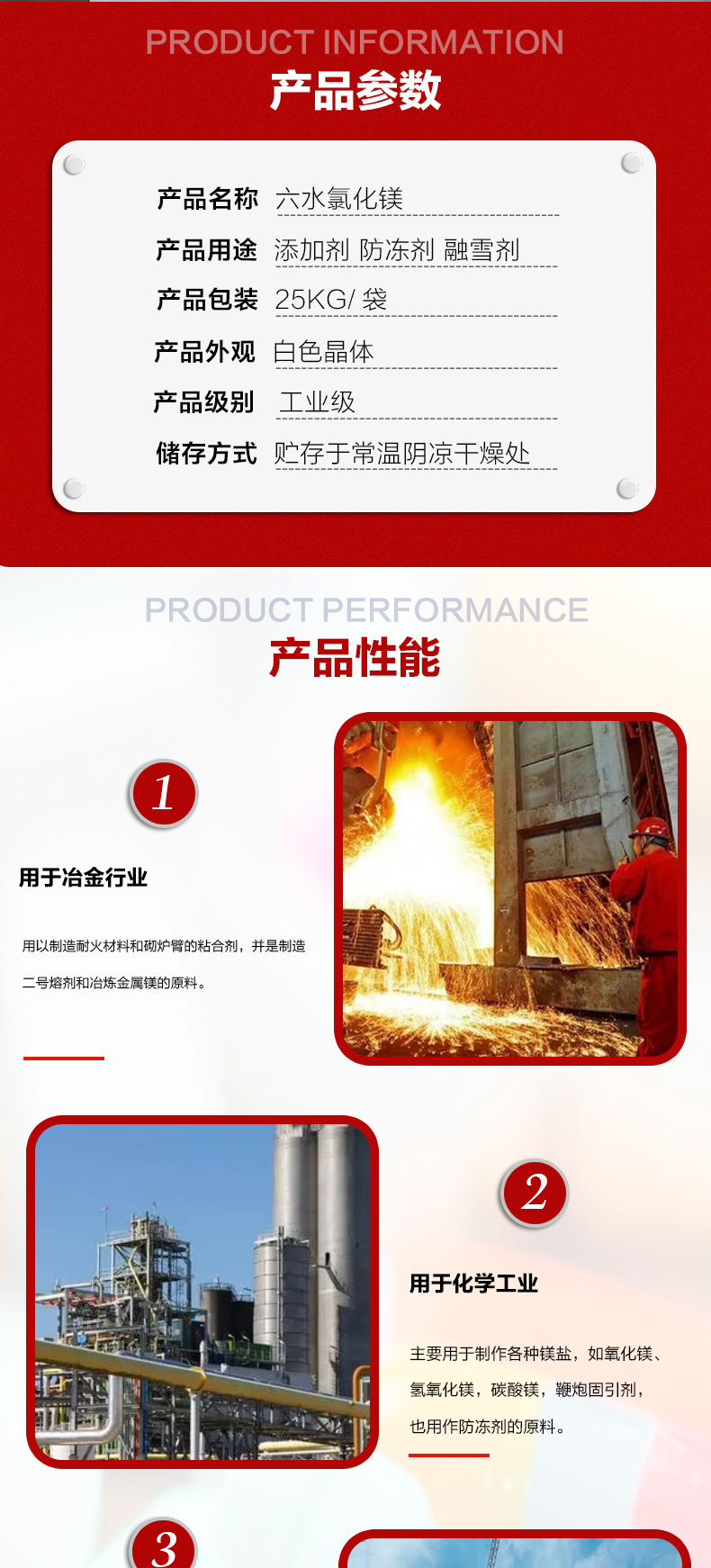 Magnesium chloride hexahydrate manufacturing raw material Antifreeze deicing agent industrial grade content 99%