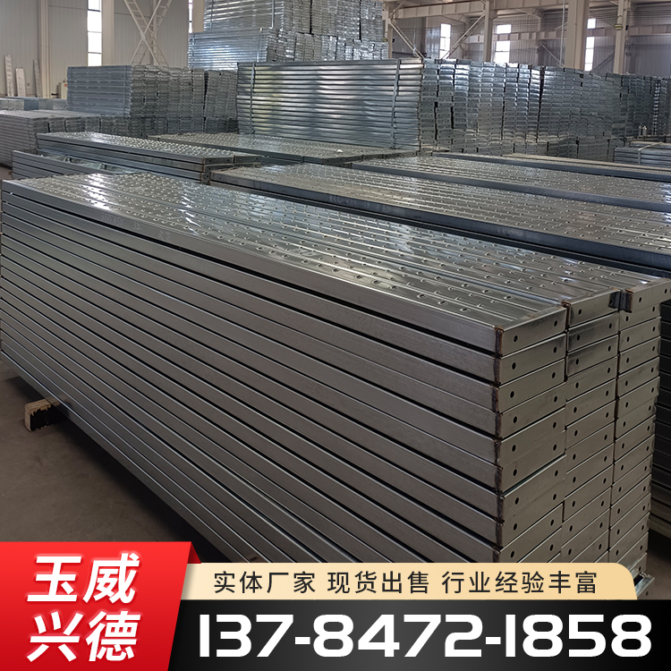 Steel springboard factory sells 3-meter hot-dip galvanized outer frame board, 1.5-meter buckle hook pedal, pressed tile type walkway board