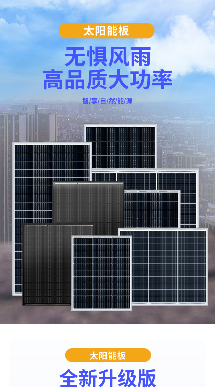 Solar panel 12V photovoltaic solar module for mountain flood warning with stable and sufficient power storage capacity using Xiyuan technology