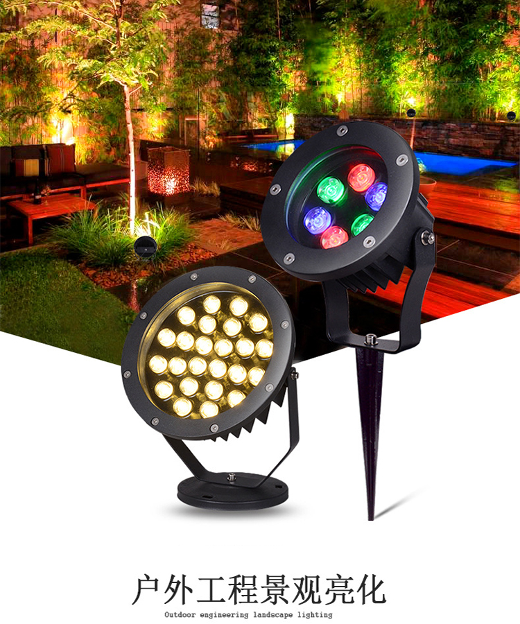 Lei Xing Lighting Outdoor Circular Waterproof LED Slotted Ground RGB Illumination Tree Projection Light LX-TSD011