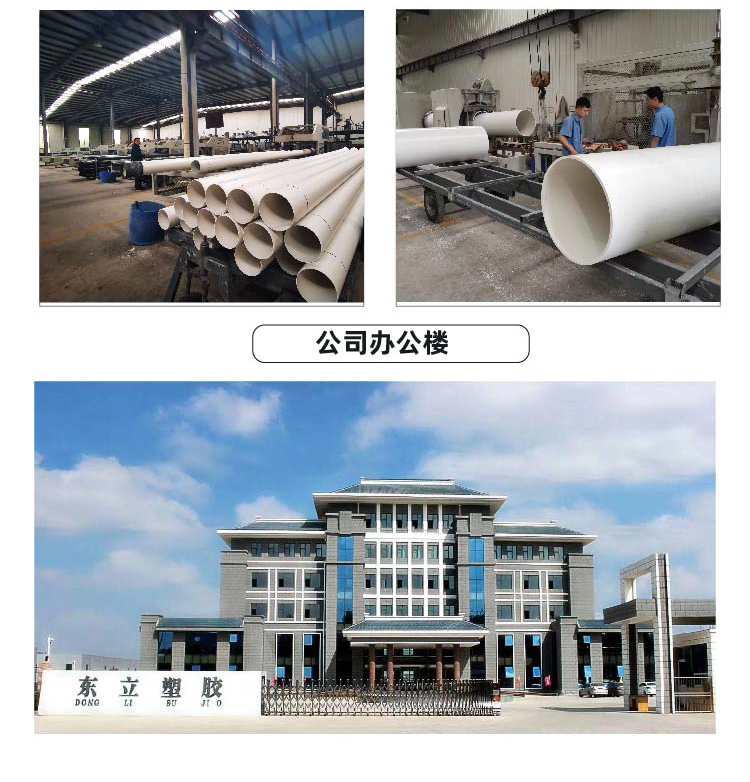 PVC drainage pipes, spot rainwater plastic pipes, UPVC drainage pipes, sewage treatment pipes for dry toilet renovation