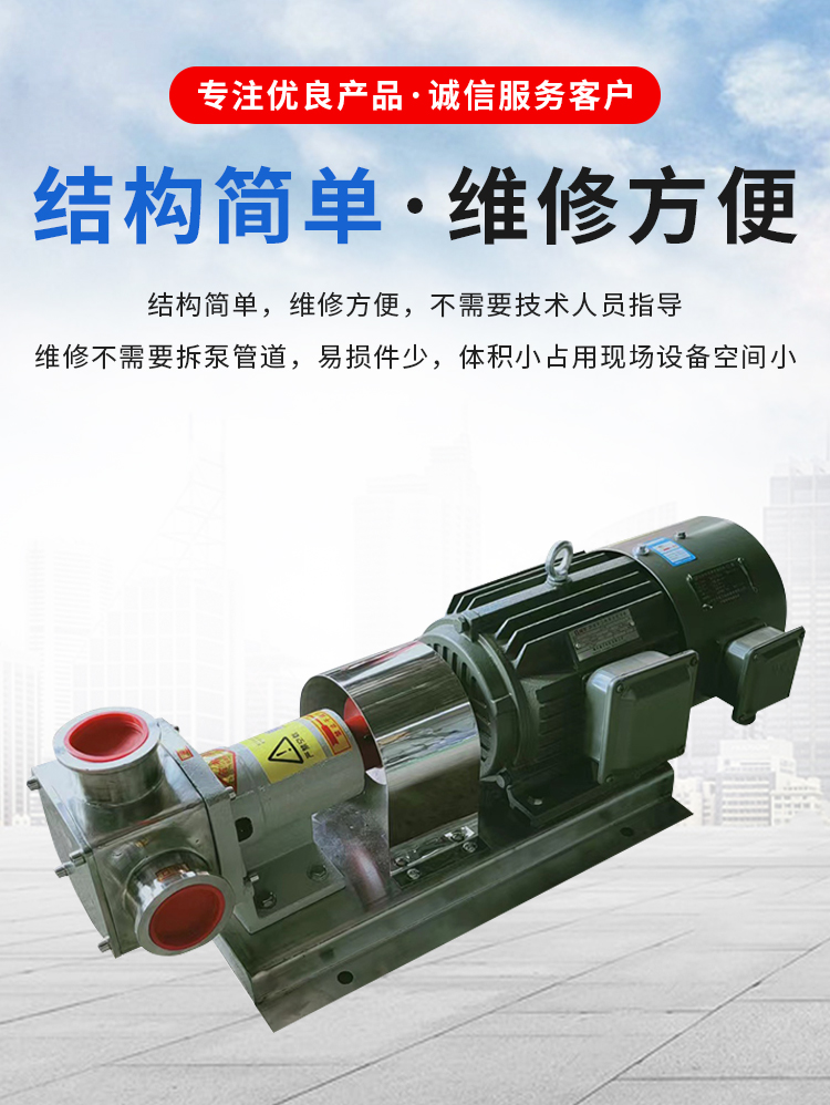 RXB stainless steel flexible pump non clogging peristaltic gear rotor sewage electric pump Yaquan