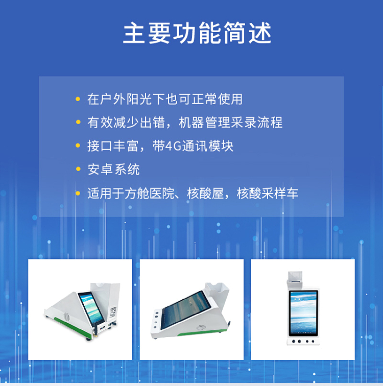 Smart Canteen Selling Machine Enterprise Canteen One Card Campus Consumer Machine IC Card Access Control