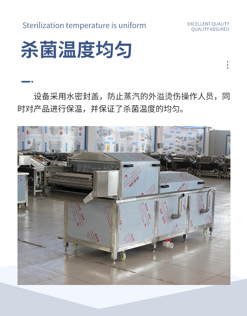 Liangxin Honey Pasteurization Assembly Line Stainless Steel Sterilization Machine Multifunctional Sterilization Equipment