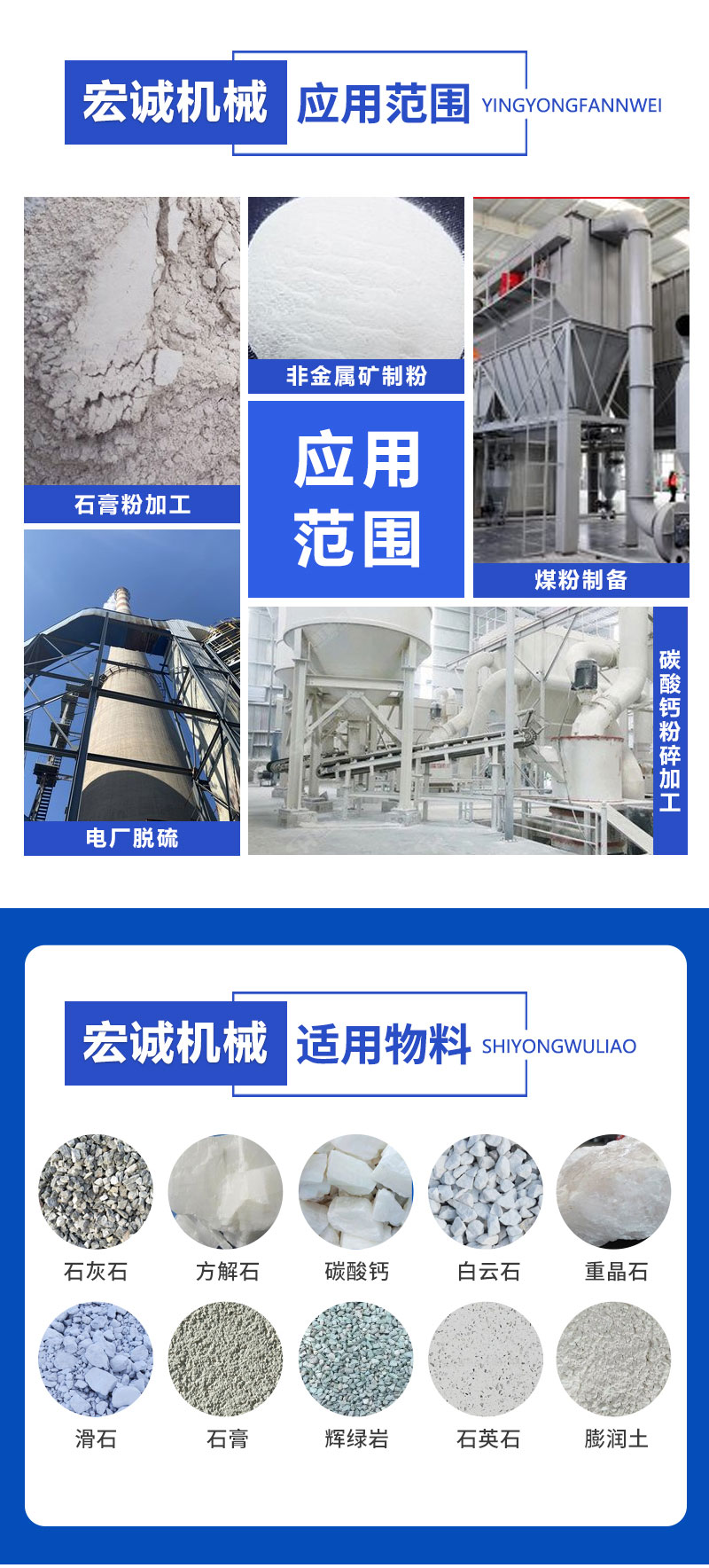 YZUL series vertical vibration motor calcium carbonate crushing processing gypsum powder processing desulfurization in power plants