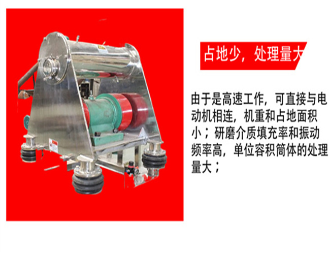 Activated carbon grinding machine, chemical dye grinding machine, diatomaceous earth vibration grinding ball machine, adjustable fineness