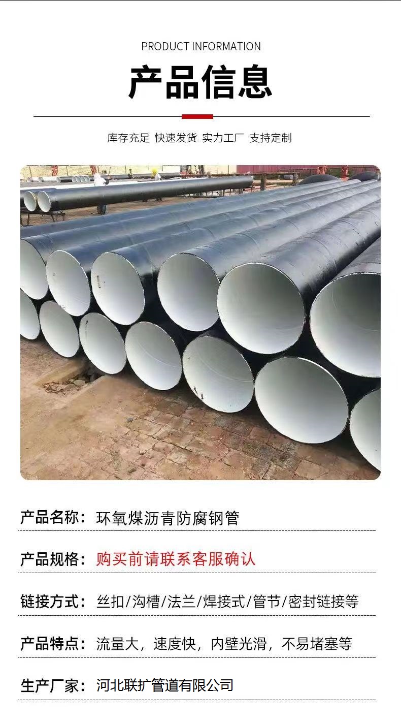 Epoxy cloud iron zinc rich paint anti-corrosion steel pipe clamp connection for buried water pipeline DN150