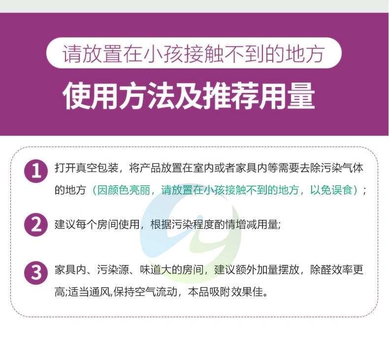 Air purification Active Potassium permanganate spherical Activated alumina desiccant Home formaldehyde removal Purification adsorption