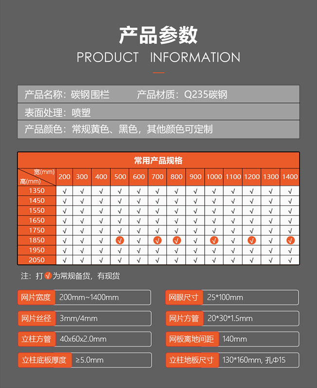 Weicheng Technology Workshop Isolation Network Industrial Equipment Warehouse Isolation Safety Protection Special Quick Connect Fence