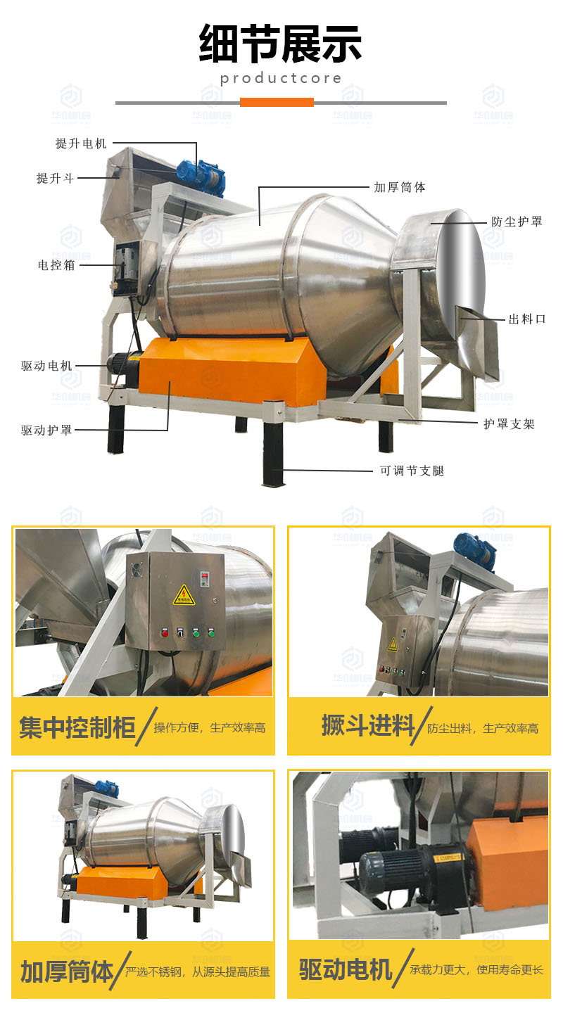 Full automatic Pickled vegetables horizontal mixer pickle drum mixer pickle pepper sauce mixer equipment