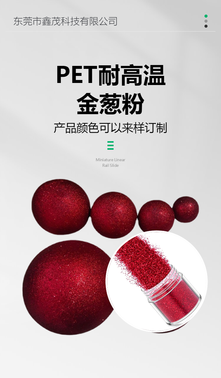 Production of PET red glitter powder 0.2mm glitter powder color gold onion powder bright red handicraft sequins