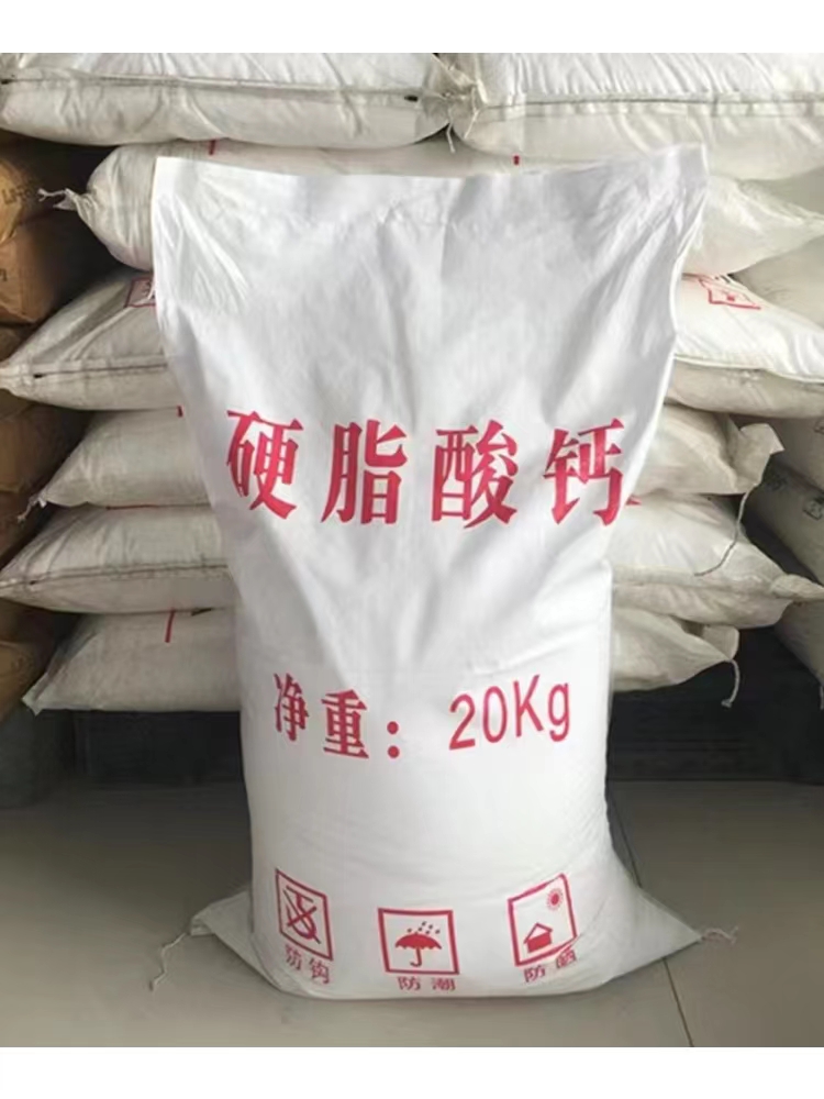 The manufacturer produces and sells Calcium stearate, Zinc stearate, barium stearate and stearic acid heat stabilizer 40 jin