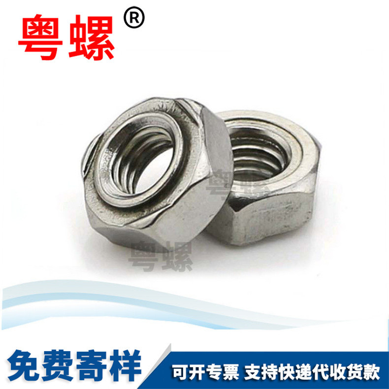 DIN929 hexagonal welding nut supply, nut design, sample, customized screw cap M12 M10 M8 M6 M5