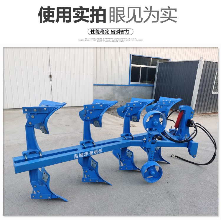 Reclamation, soil plowing, soil crushing, overturning plow, hydraulic lifting, stubble removal grid, mirror shaped plowshare type rotary plow, reinforced and wear-resistant type