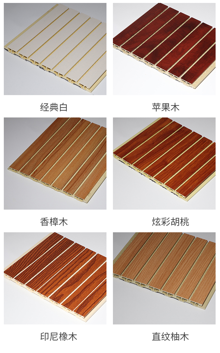 Gymnasium wooden sound-absorbing board, bamboo wood fiber 210x12 thick sound-absorbing board, distributed in Baoding, Chengde, Handan, Xingtai