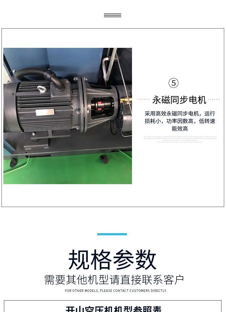 Kaishan brand compressor BMVF45 55 75 90 110 132 kW permanent magnet variable frequency air compressor