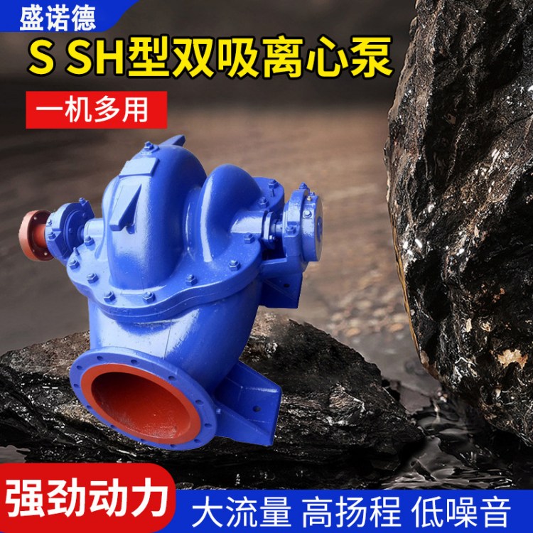 无泄漏中开泵 类清水液体 双吸泵配件 转子 密封环