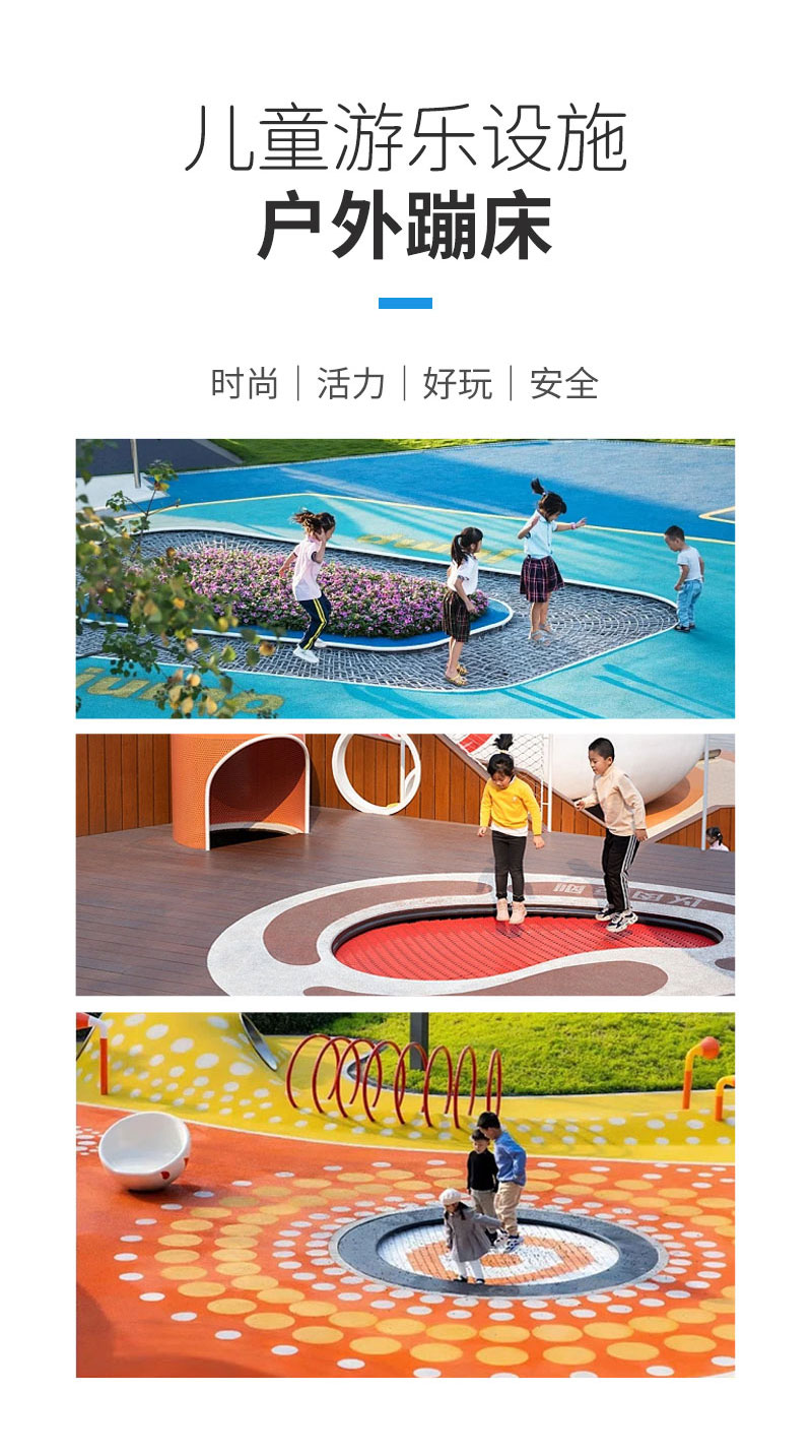 Outdoor trampoline park children's home with protective net outdoor square stall spring trampoline amusement equipment factory