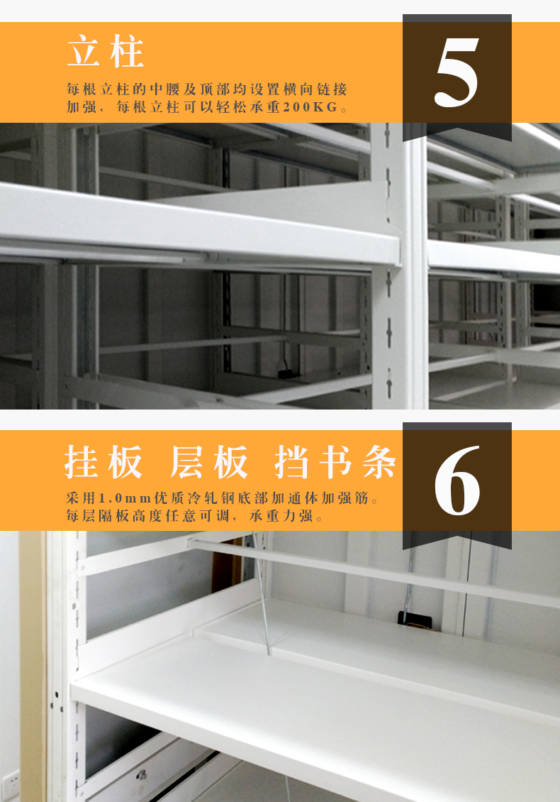 Steel Archives Dense Shelf Library Archives Storage Dense Cabinet Kefeiya Handheld Track File Cabinet