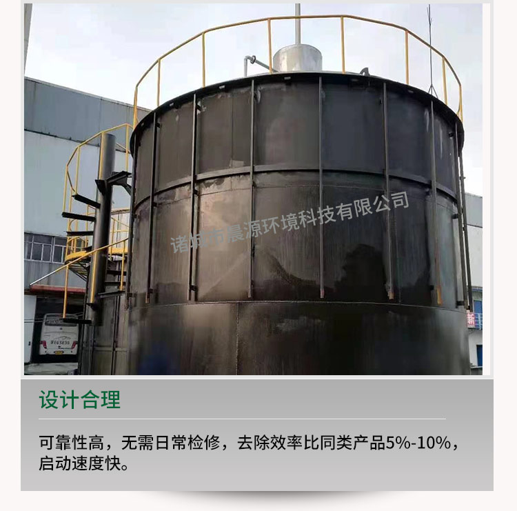 Anaerobic Reactor IC Anaerobic Tower Food Processing High Concentration Wastewater Treatment Reaction Equipment Morning Source