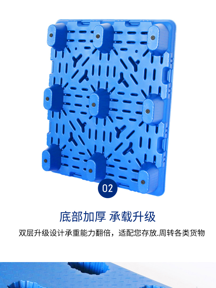 Flat nine foot blow molded plastic pallet Forklift logistics card board Lisen warehouse use moisture-proof pad floor cow trailer