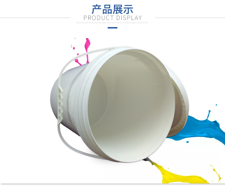 Liangpin Food Grade Plastic Water Bucket 20L Universal Packaging Bucket White Industrial Latex Paint Chemical Bucket