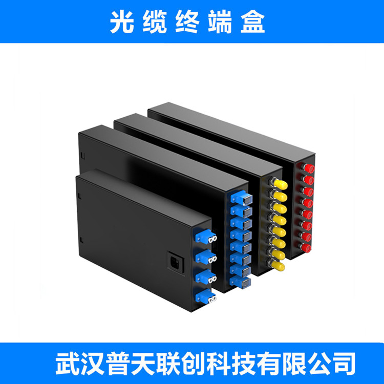 Fiber optic terminal box, 4-core, 8-port fiber optic junction box, telecom grade full configuration coupler, SC/FC/ST/LC tail fiber box