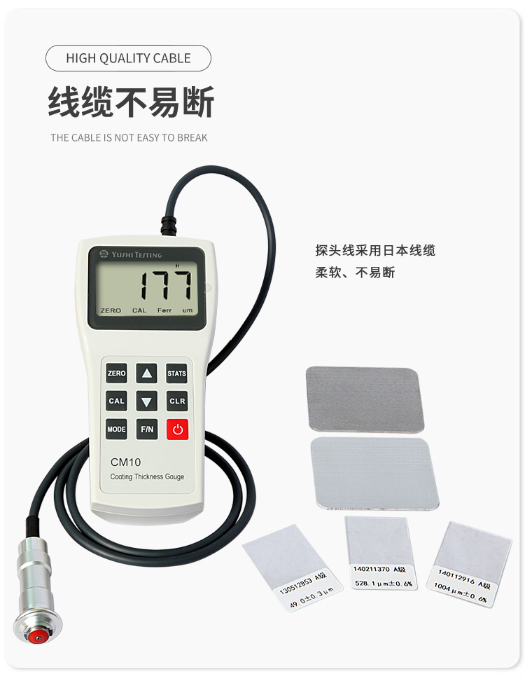 Yushi Pioneer Large Range Anticorrosive Coating Thickness Measuring Instrument CM10FH Coating Thickness Measuring Instrument Range 0-10mm