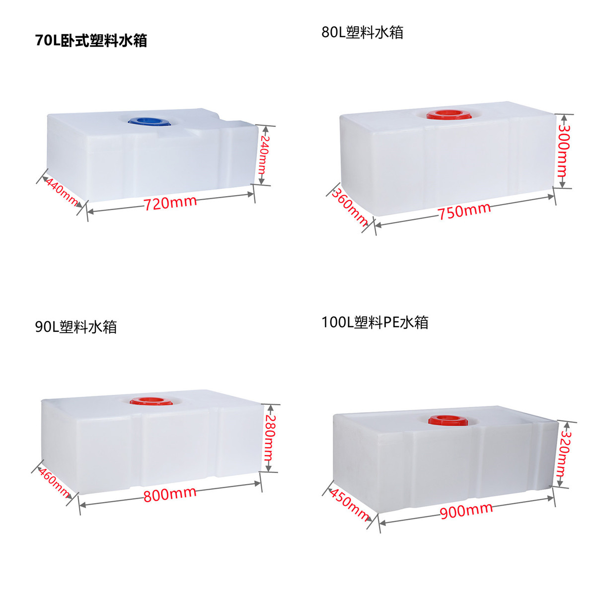 Thickened food grade plastic square bucket PE plastic water tank Household square storage tank equipment Water tank