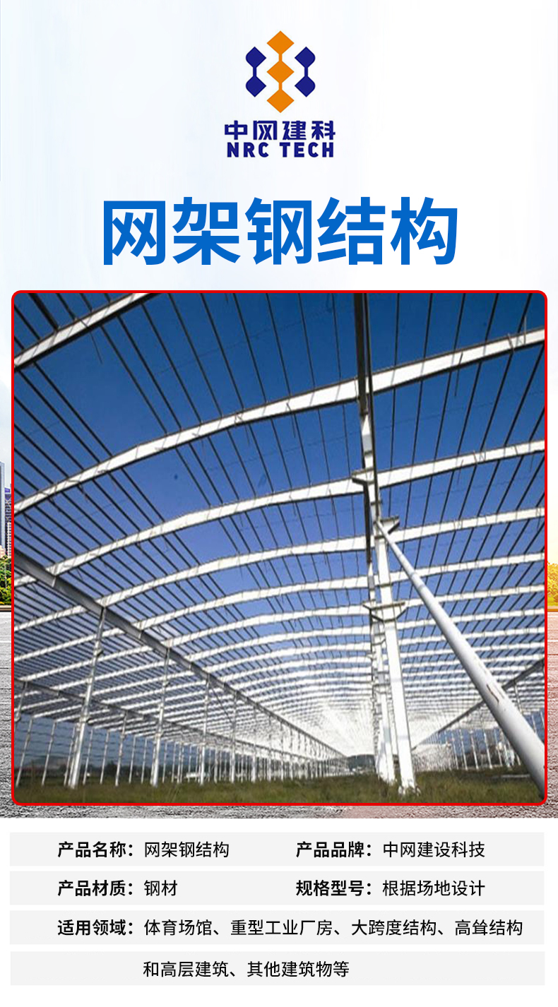 Steel structure workshop, factory building, warehouse design, network construction, office building network structure, light steel engineering contractor