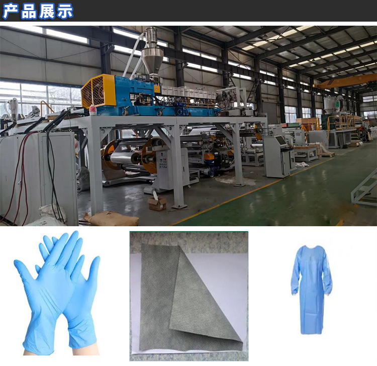 PE Hot-melt adhesive coating machine Automatic protective clothing non-woven coating equipment