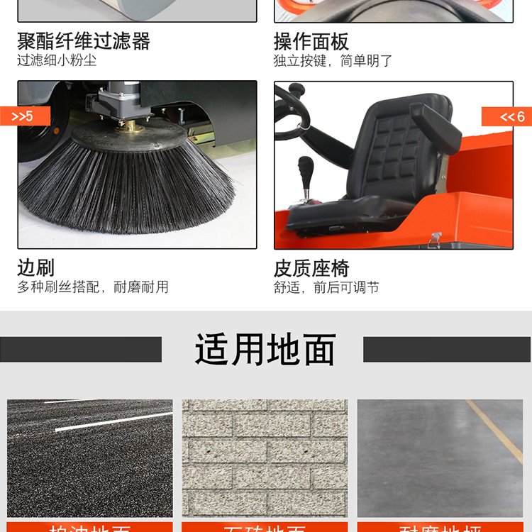 Jielemei KM-1450B Electric Double Brush Sweeper Industrial Property Community Road Electric Sweeper Sweeper