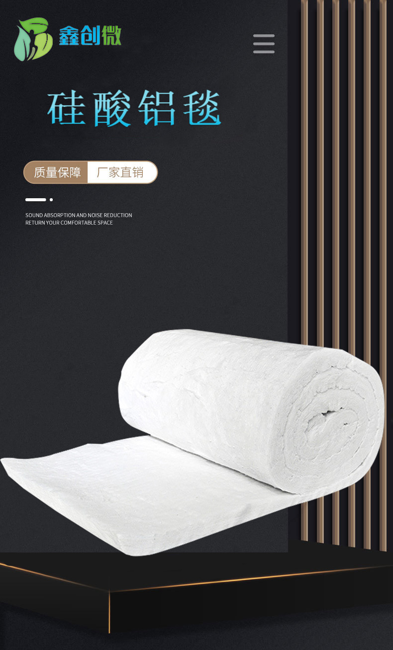 White Aluminium silicate blanket can withstand high temperature, and can be used in battery, electric appliance, automobile and other industries. It can be processed into various specifications