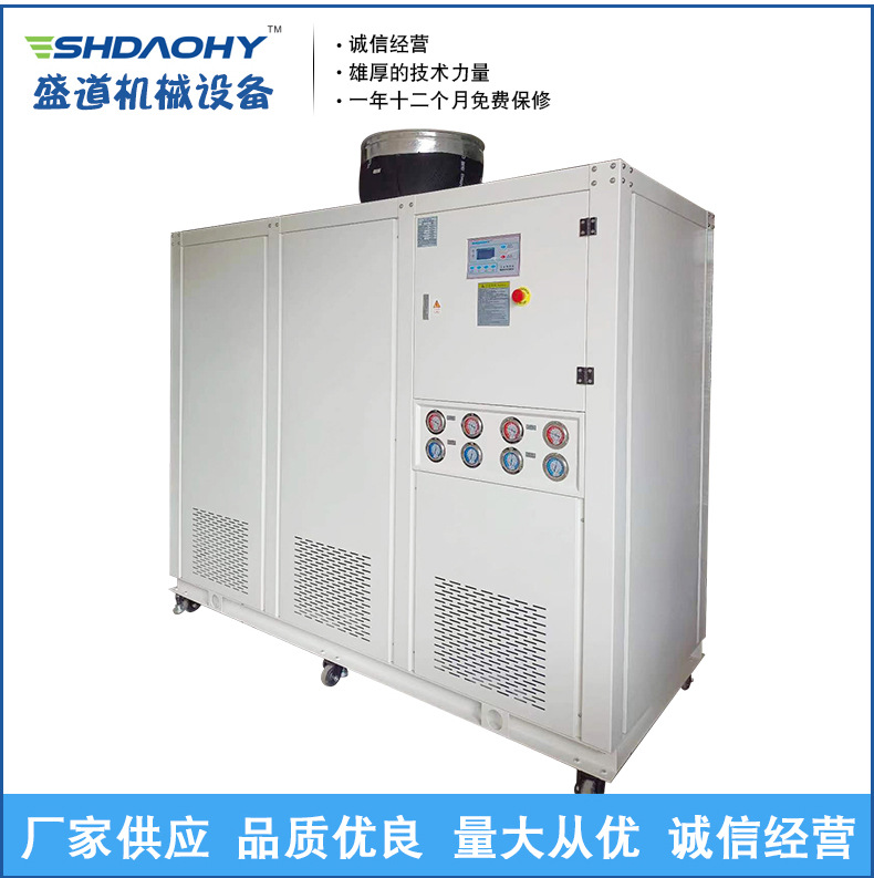 Dual cycle drying cold air new energy chiller energy-saving low-temperature cold air equipment