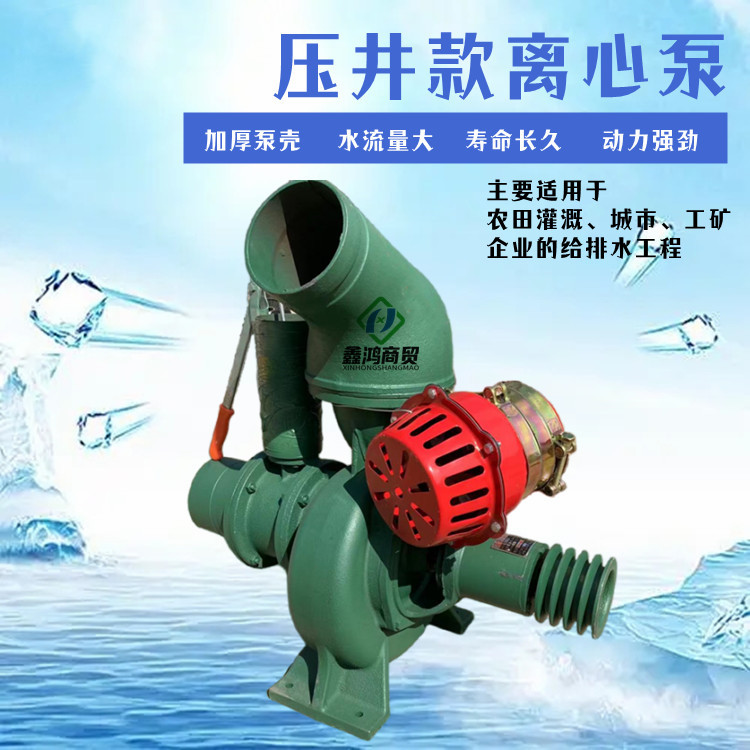 Diesel water pump for garden sprinkler irrigation, large flow irrigation pump, mobile flood prevention centrifugal pump, self priming sewage pump