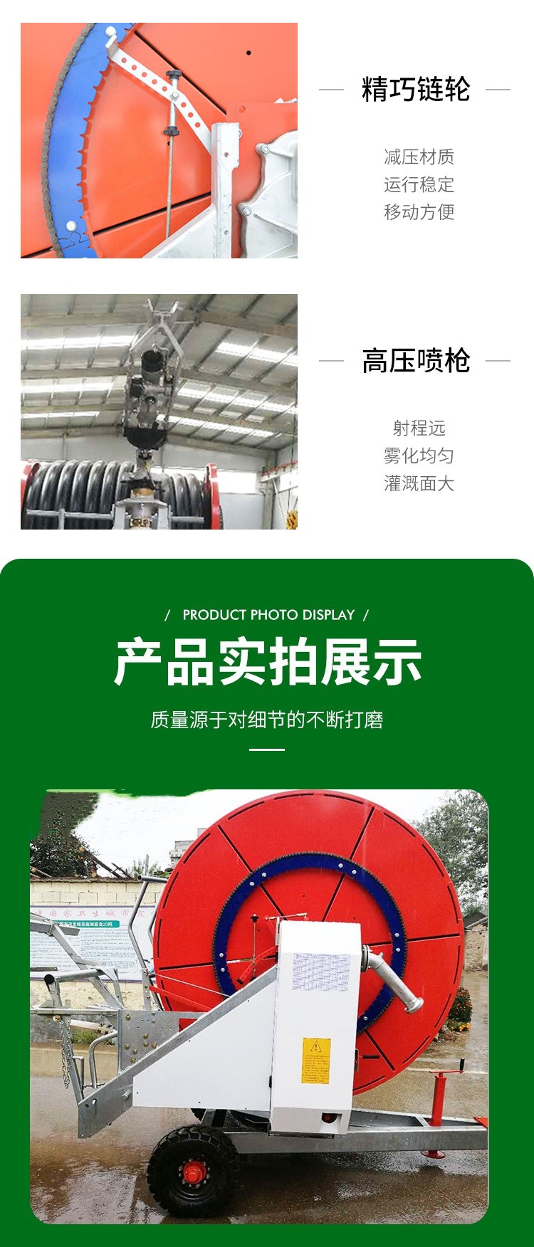 Integrated irrigation machine for water and fertilizer in the field, mobile reel sprinkler irrigation machine for irrigation, wheat and corn irrigation equipment