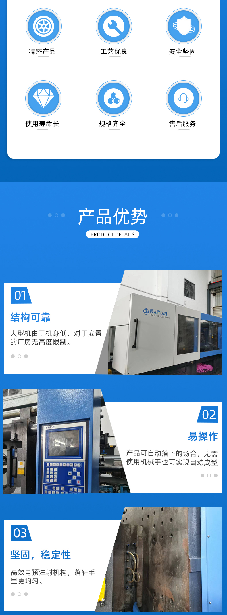 Dual color rotary servo injection molding machine can support the delivery of second-hand injection molding machines from the source factory, Haitian