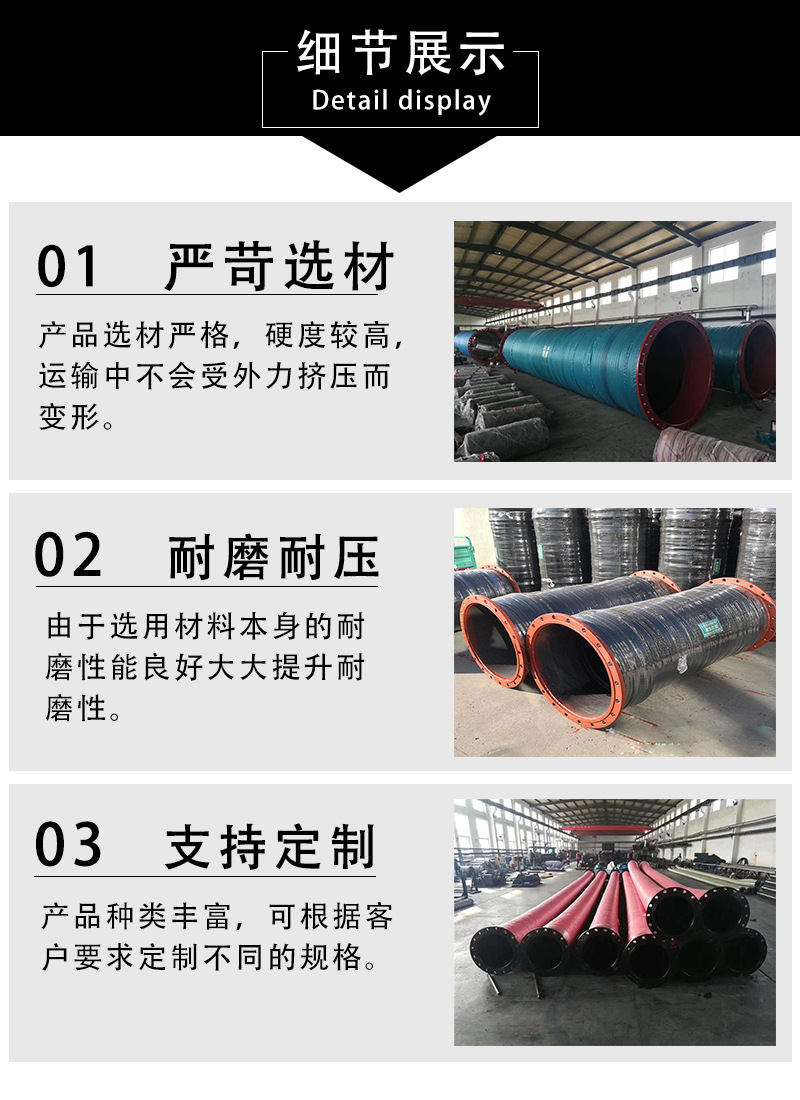 Large caliber rubber hose, high-pressure coal mine drainage, large mouth wear-resistant flange, rubber winding hose, suction and discharge cement rubber hose