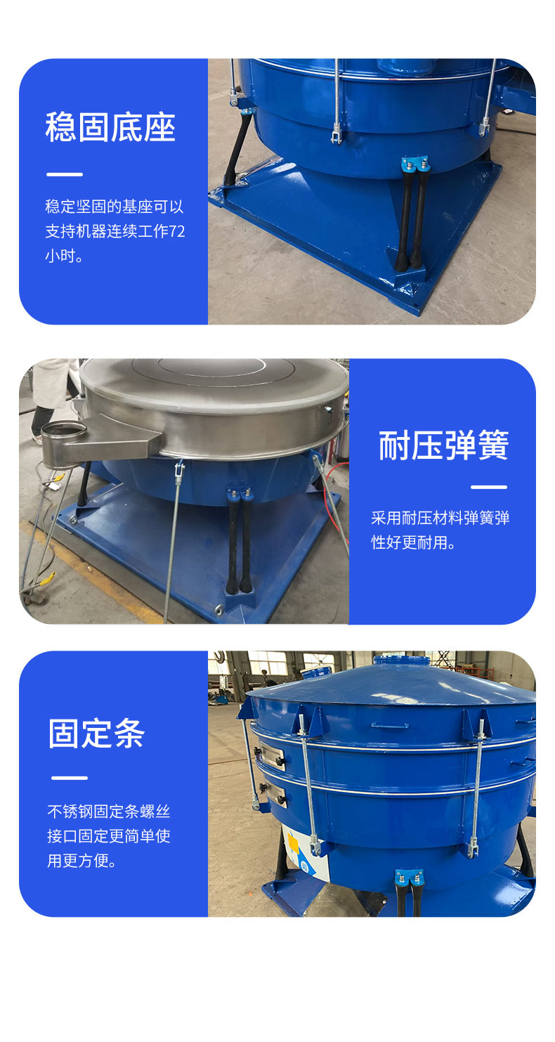 Pengfan Machinery Circular Vibration Screen Mining Sand and Stone Separators Food Powder Particle Removal