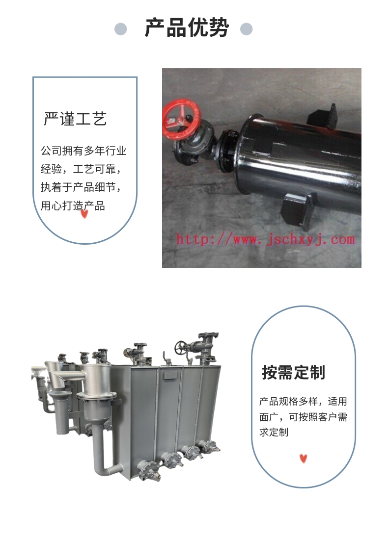 Chuangxin Small Pipeline Condensate Discharger Manufacturer Wholesale Gas Pipeline Condensate Discharger